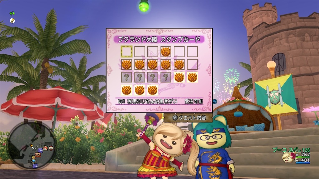 f:id:fu9biki:20230127182428j:image