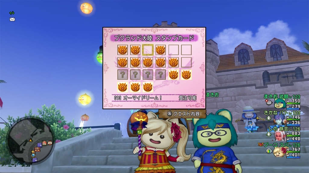 f:id:fu9biki:20230129105545j:image