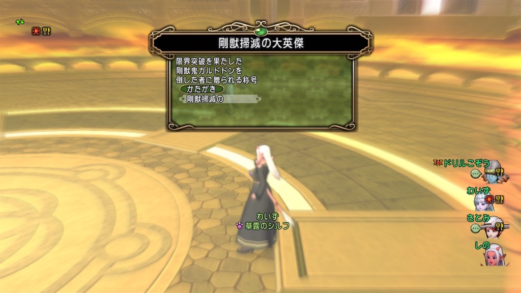 f:id:fu9biki:20230425203041j:image