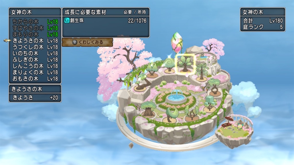 f:id:fu9biki:20230614130925j:image