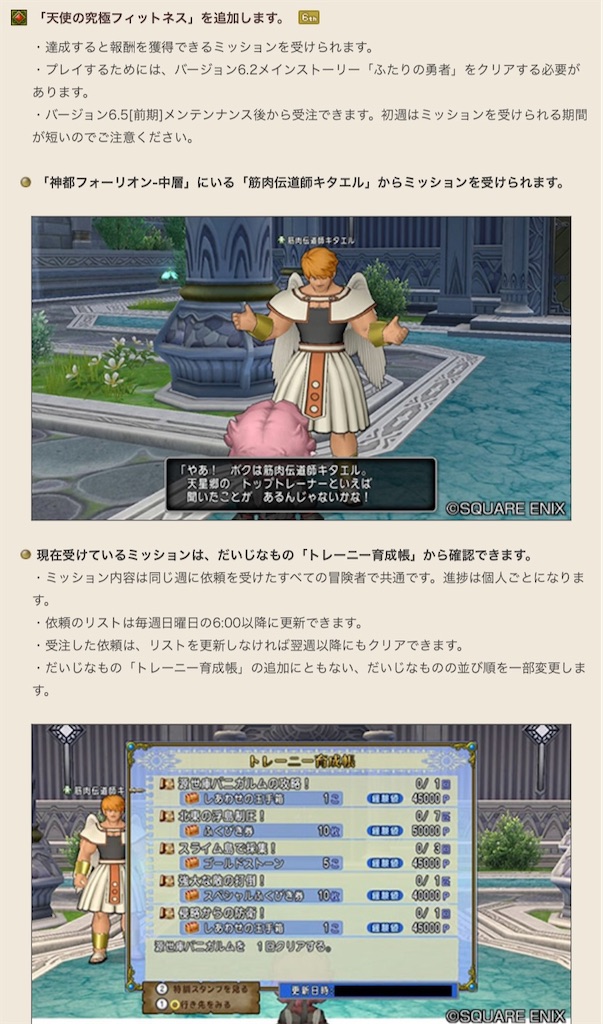 f:id:fu9biki:20230614132855j:image