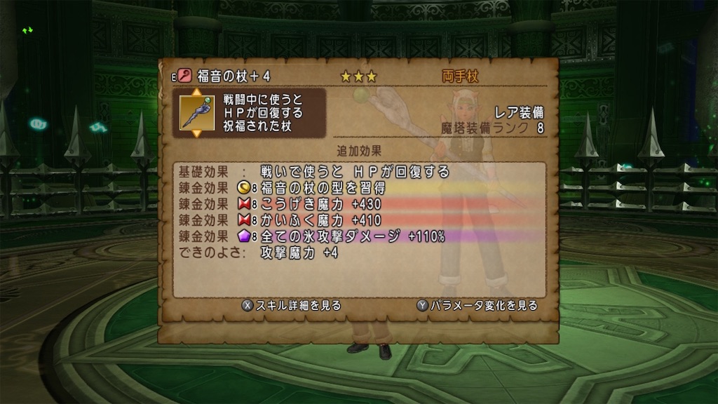 f:id:fu9biki:20230616220846j:image