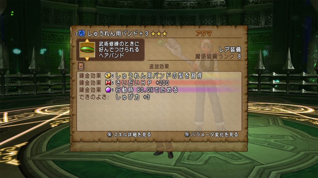 f:id:fu9biki:20230616220849j:image