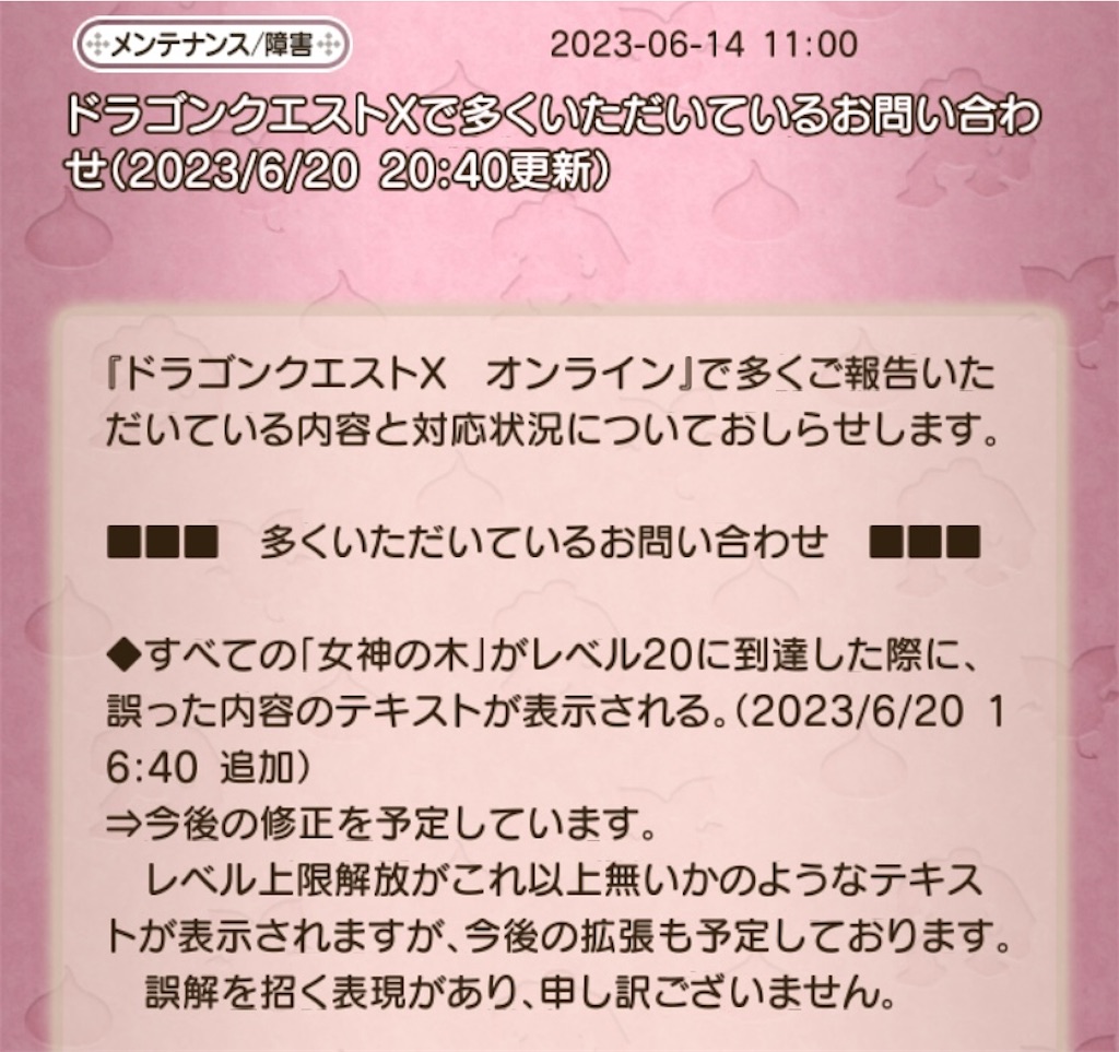 f:id:fu9biki:20230623212214j:image f:id:fu9biki:20230623212214j:image