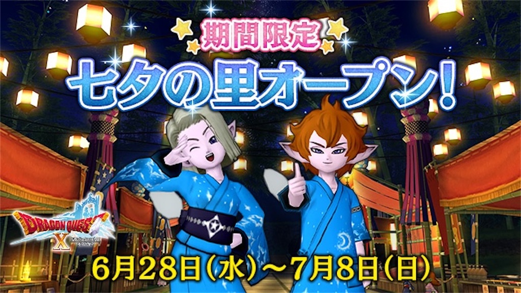 f:id:fu9biki:20230623213120j:image f:id:fu9biki:20230623213120j:image