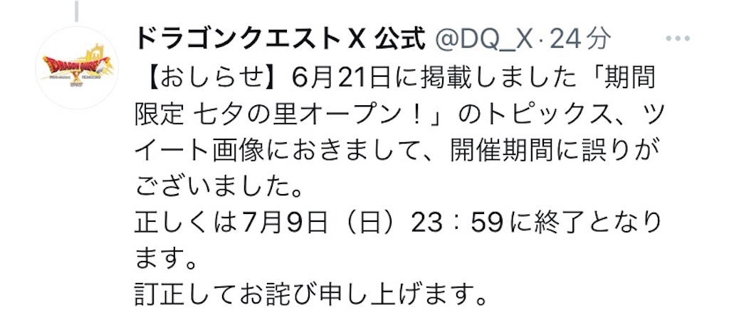 f:id:fu9biki:20230623213246j:image f:id:fu9biki:20230623213246j:image