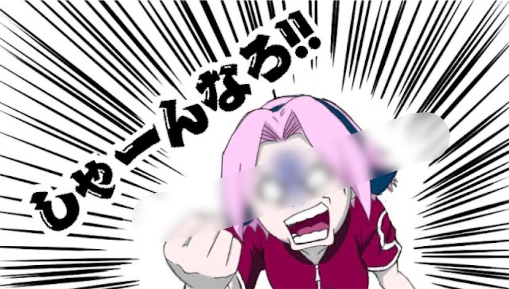f:id:fu9biki:20230623214548j:image f:id:fu9biki:20230623214548j:image