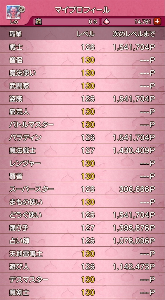 f:id:fu9biki:20230724081509j:image