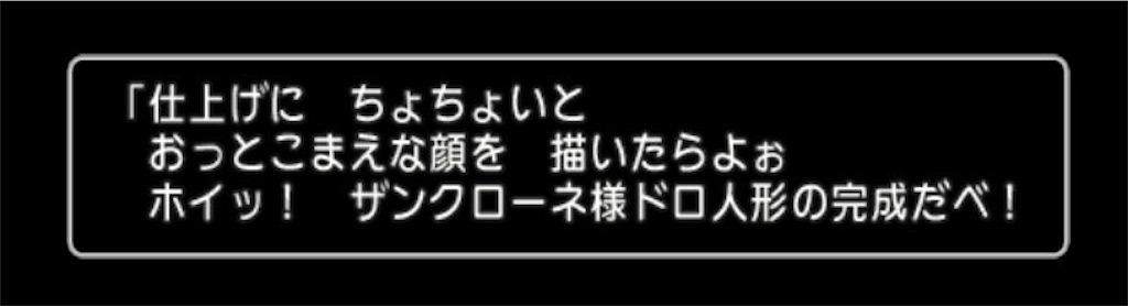 f:id:fu9biki:20230909205726j:image