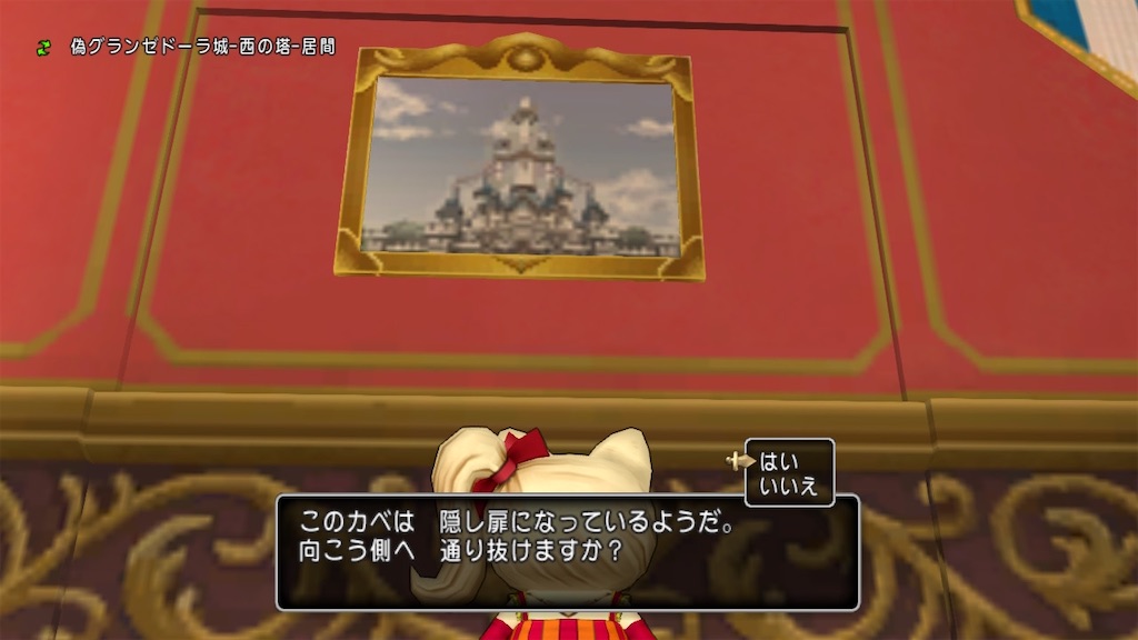 f:id:fu9biki:20230925193901j:image