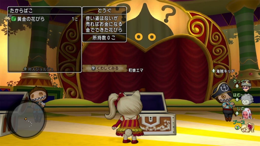 f:id:fu9biki:20230930211611j:image