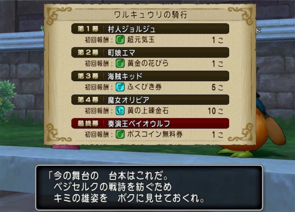 f:id:fu9biki:20230930211614j:image