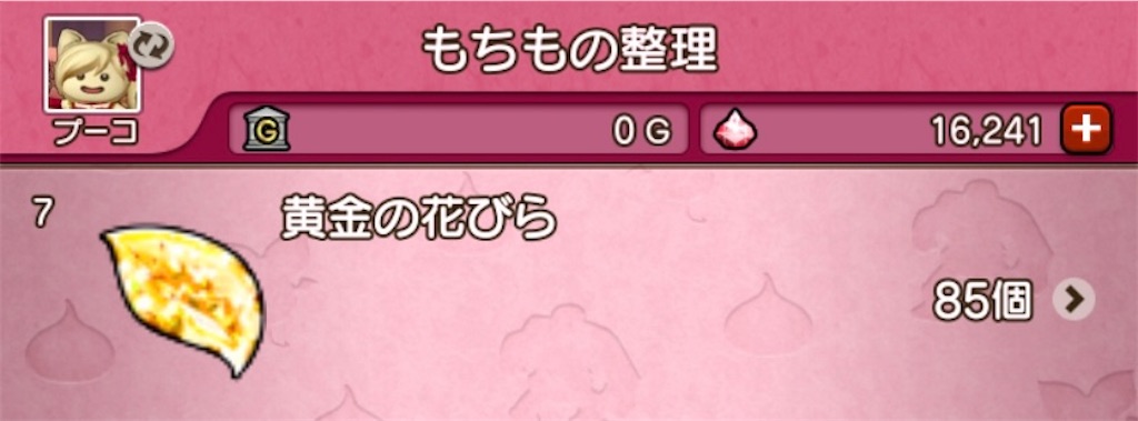f:id:fu9biki:20230930211617j:image