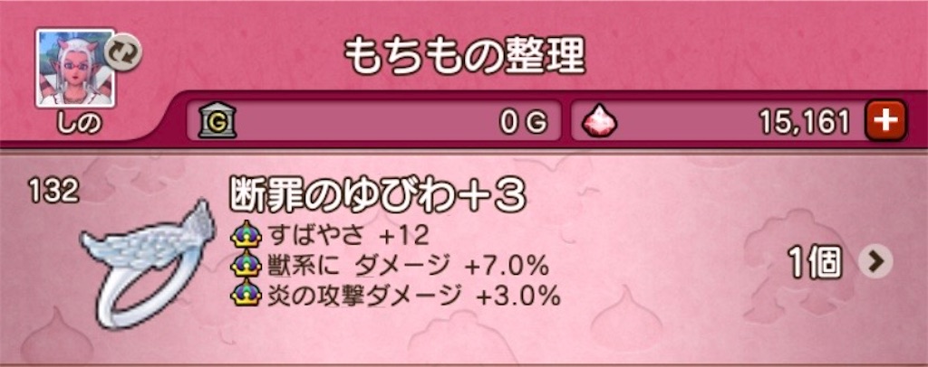 f:id:fu9biki:20231129203538j:image