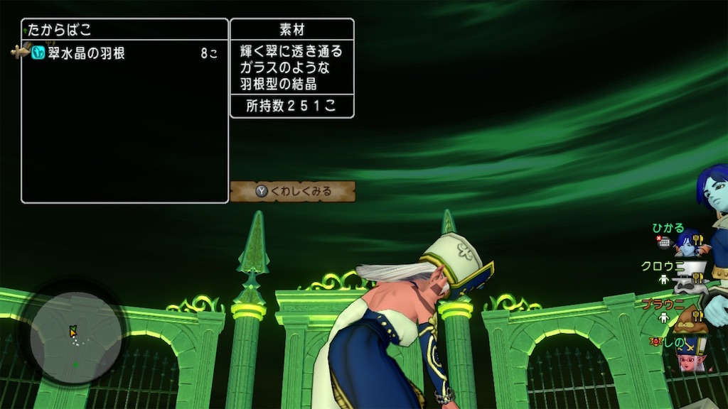f:id:fu9biki:20231202174418j:image