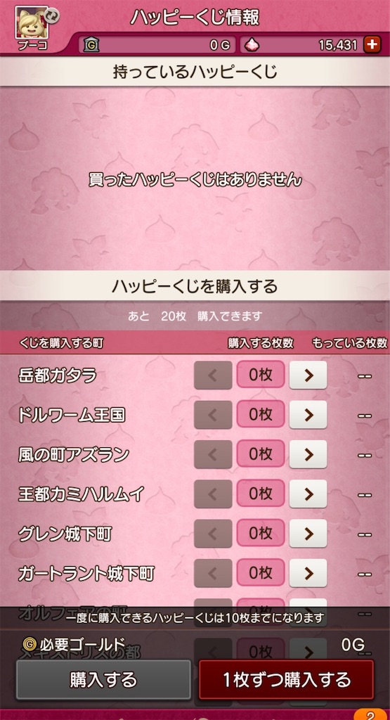 f:id:fu9biki:20231208221846j:image