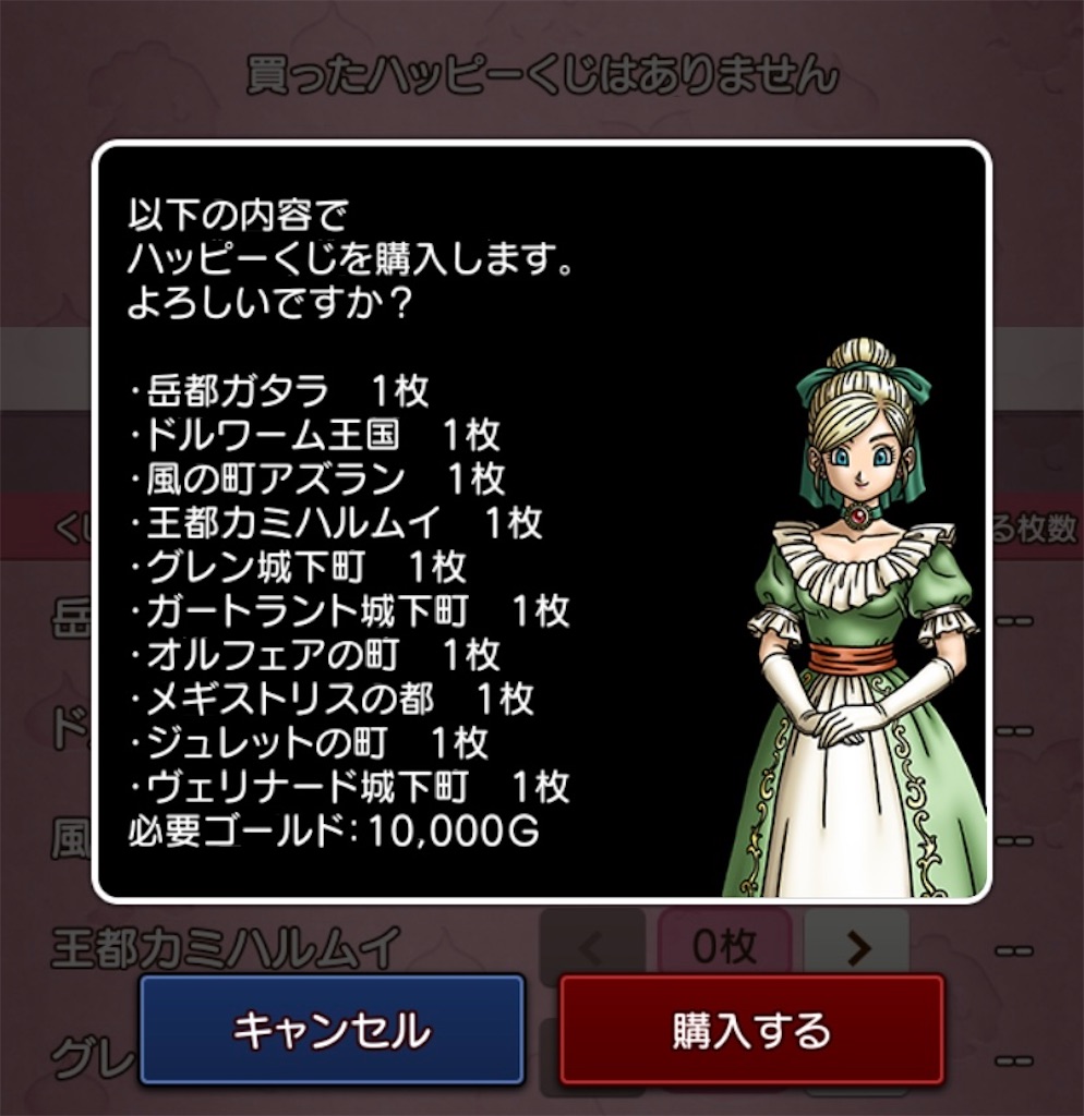 f:id:fu9biki:20231208221849j:image