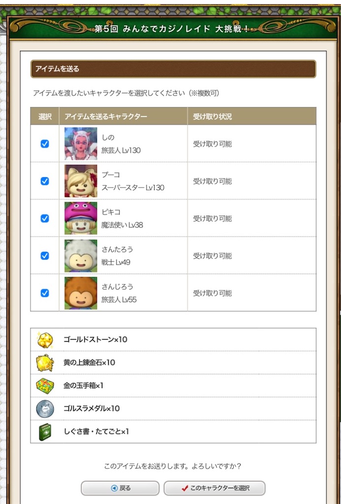 f:id:fu9biki:20231211220251j:image