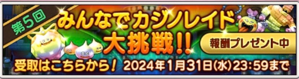 f:id:fu9biki:20231211220254j:image