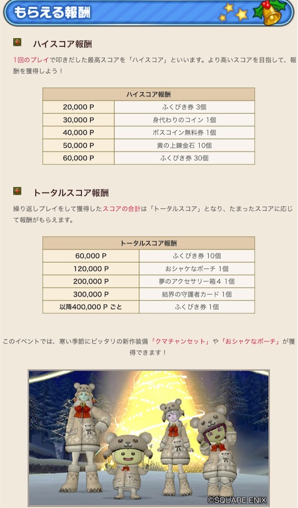 f:id:fu9biki:20231213233255j:image