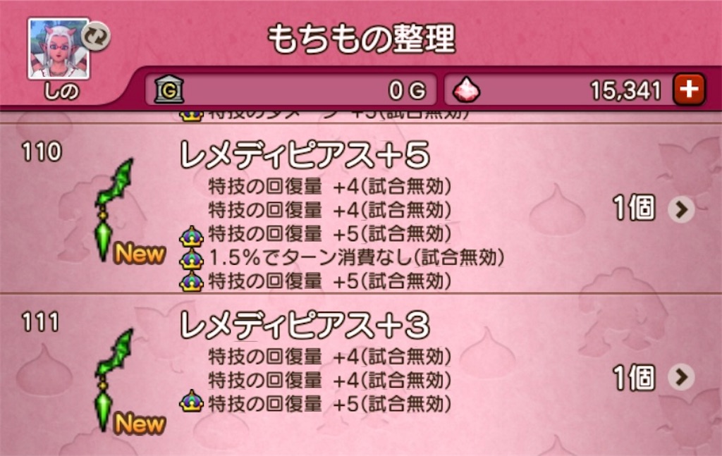 f:id:fu9biki:20231213234041j:image