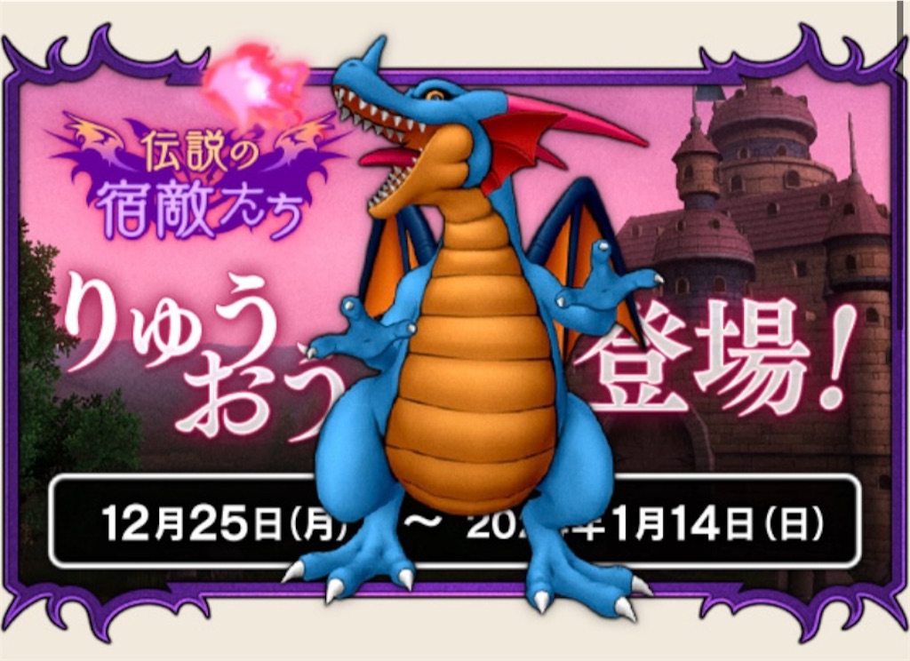 f:id:fu9biki:20231227223115j:image
