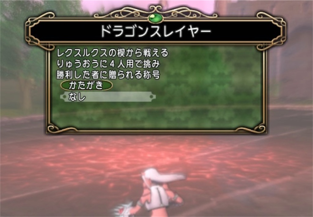 f:id:fu9biki:20231227223722j:image
