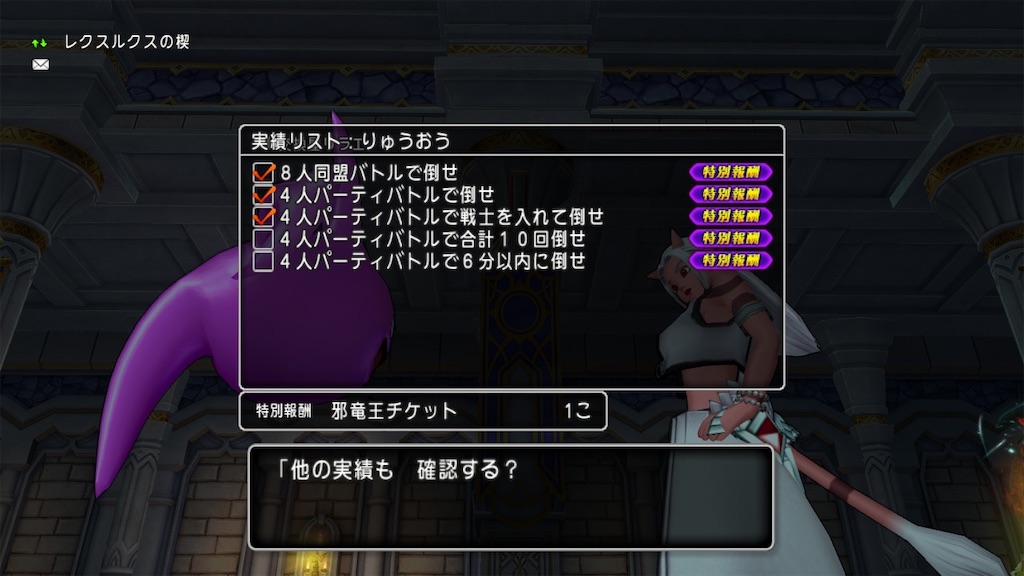 f:id:fu9biki:20231227224206j:image