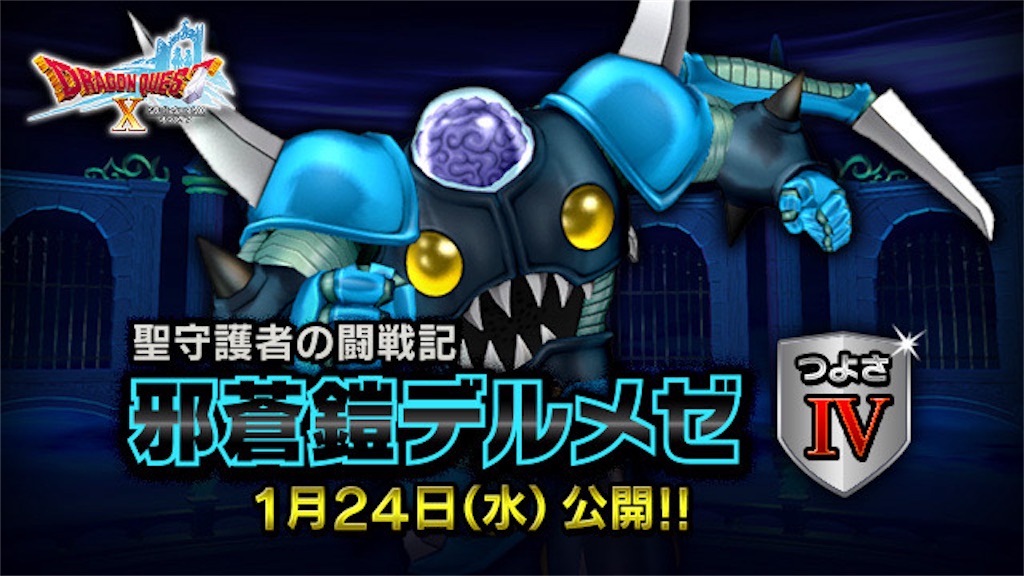 f:id:fu9biki:20240131210500j:image