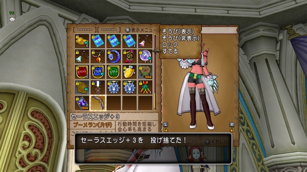 f:id:fu9biki:20240131211238j:image
