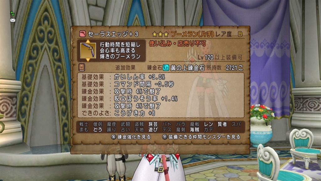 f:id:fu9biki:20240131211250j:image