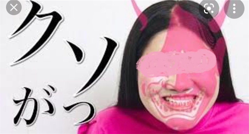f:id:fu9biki:20240131212418j:image