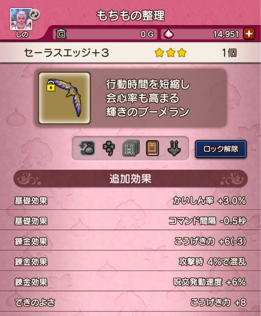 f:id:fu9biki:20240131212559j:image