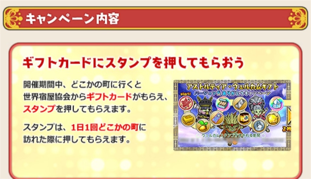 f:id:fu9biki:20240214215139j:image