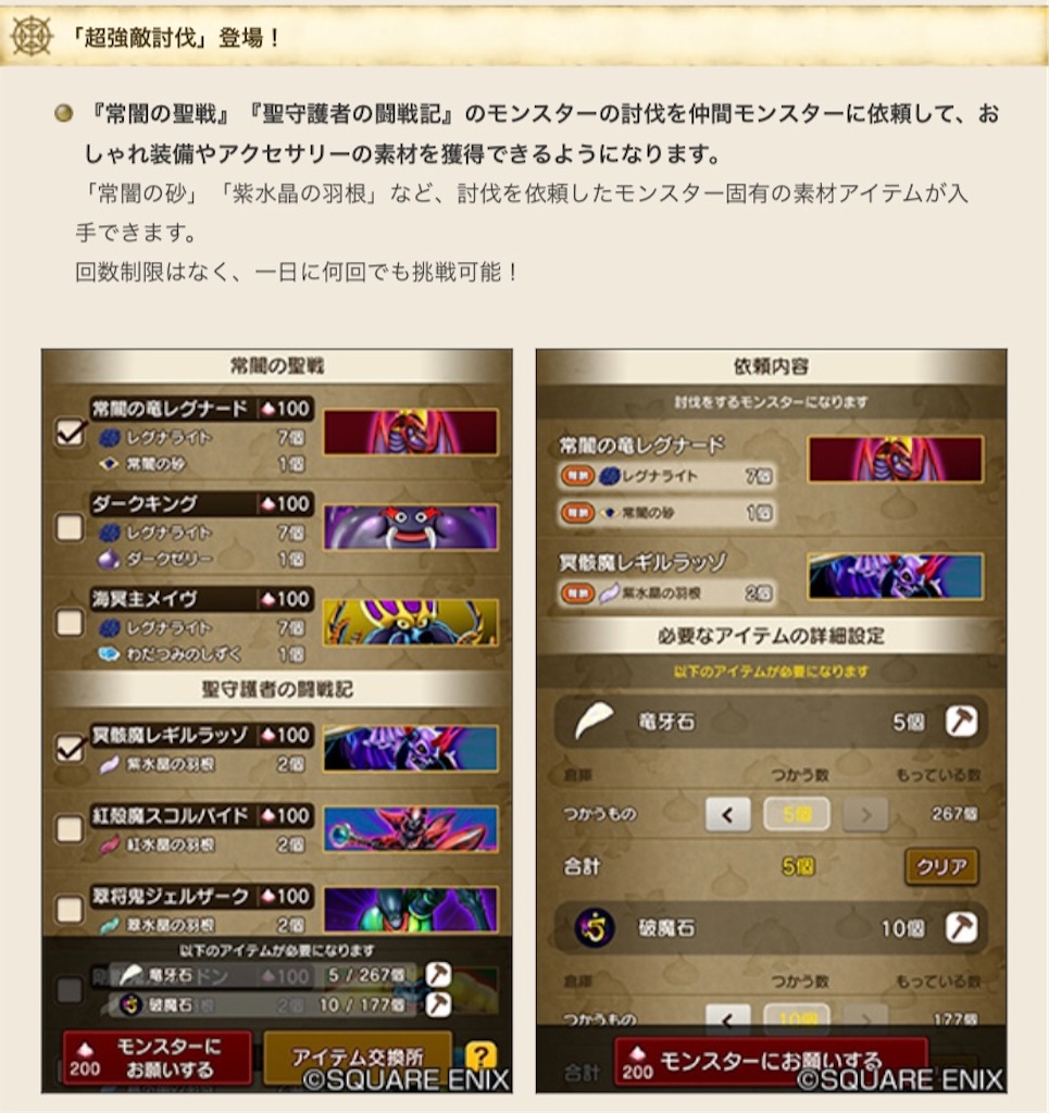 f:id:fu9biki:20240316220800j:image