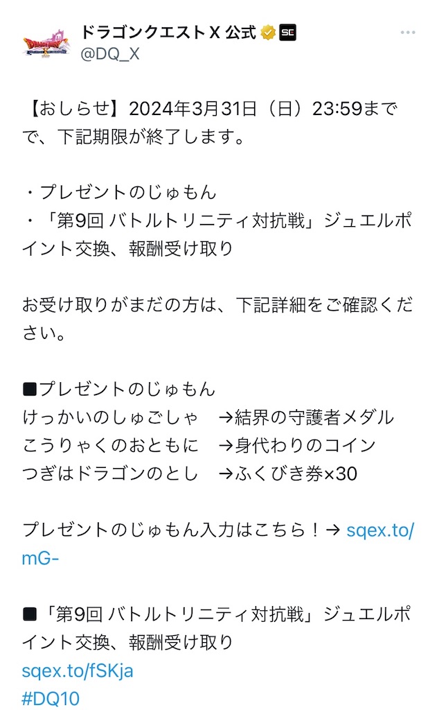 f:id:fu9biki:20240326224021j:image
