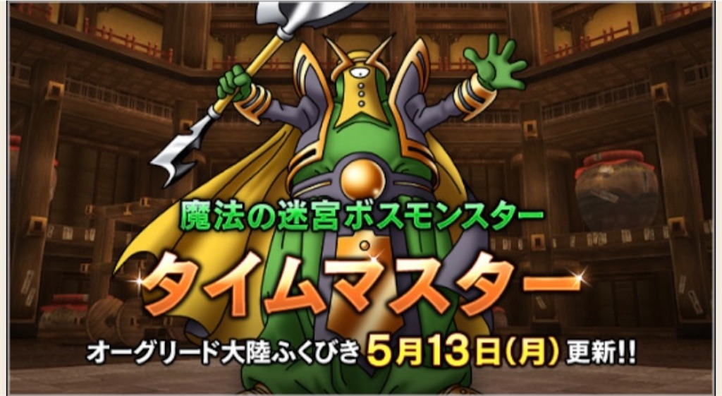 f:id:fu9biki:20240516184809j:image