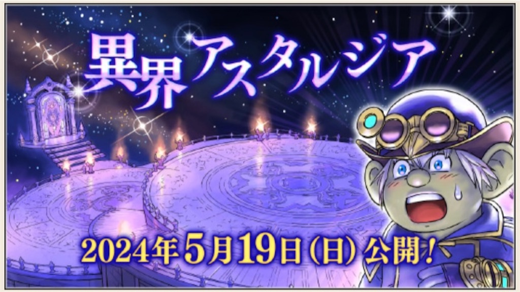 f:id:fu9biki:20240516185923j:image