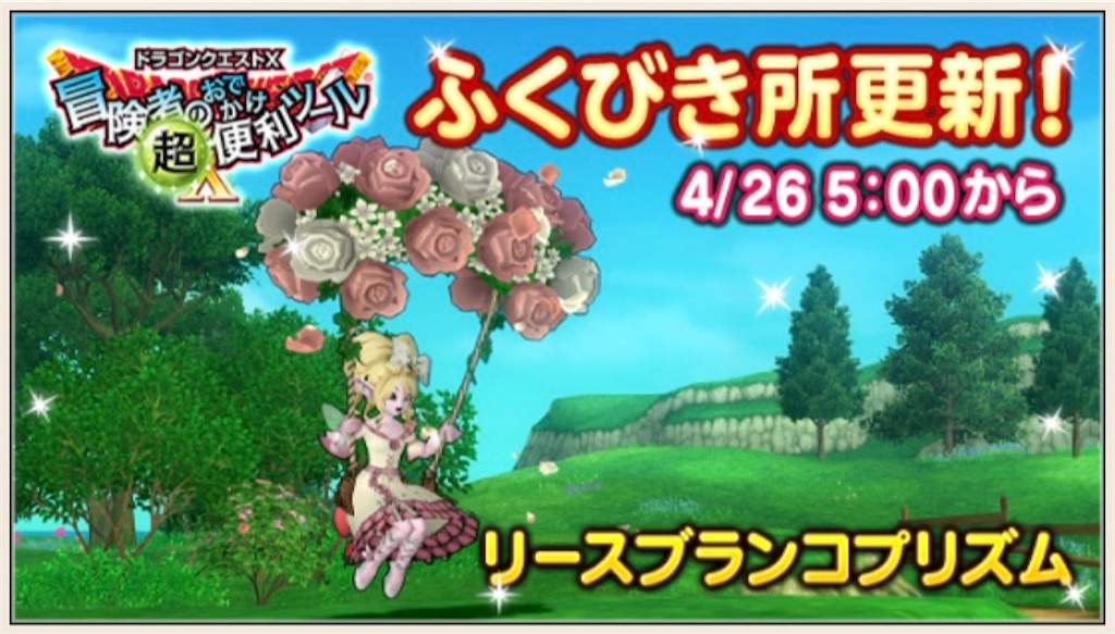 f:id:fu9biki:20240517205537j:image