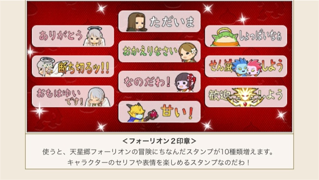 f:id:fu9biki:20240517210346j:image