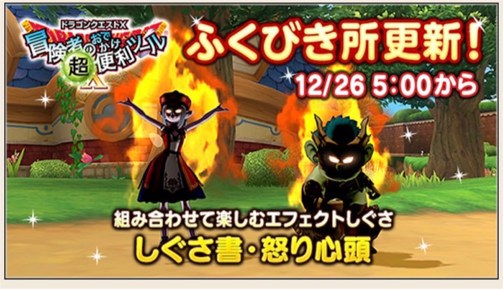 f:id:fu9biki:20240517220138j:image