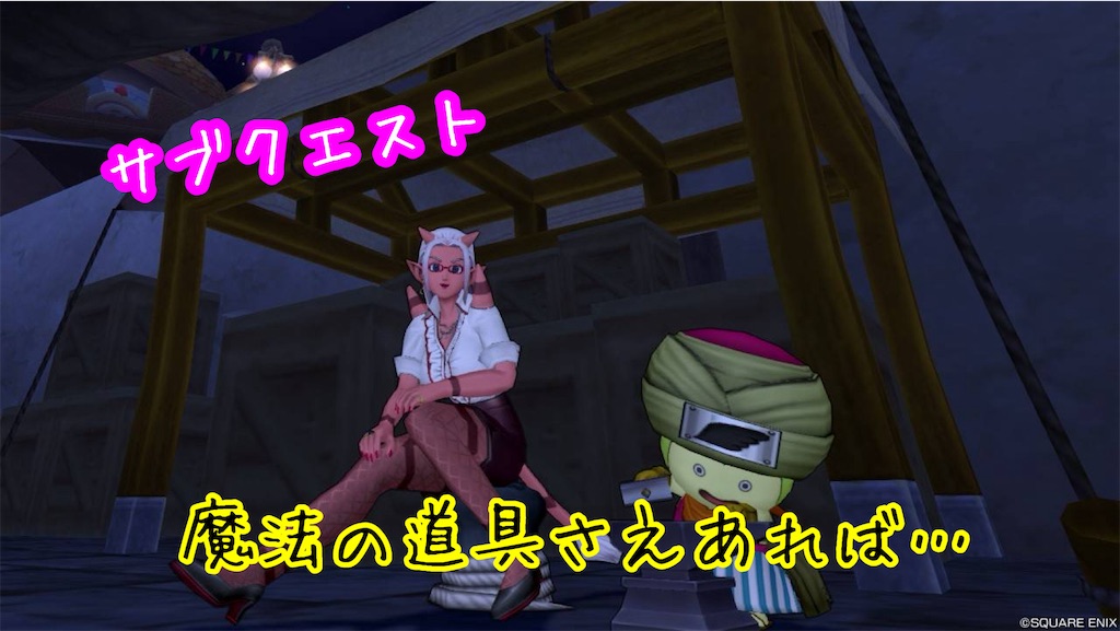 f:id:fu9biki:20240531125613j:image