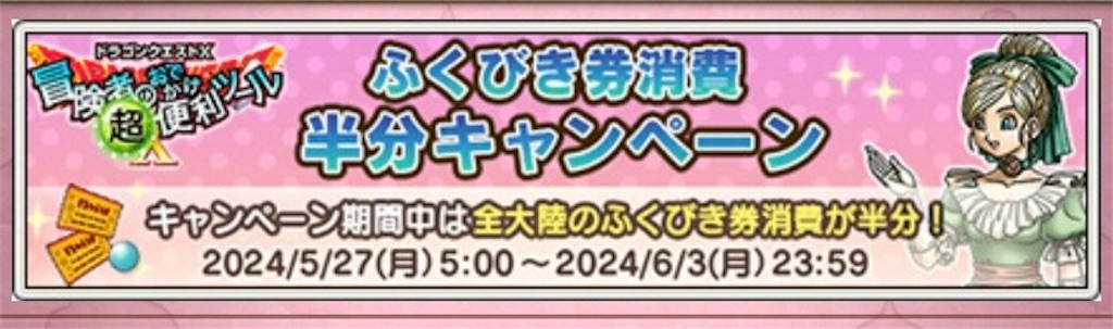 f:id:fu9biki:20240531131551j:image