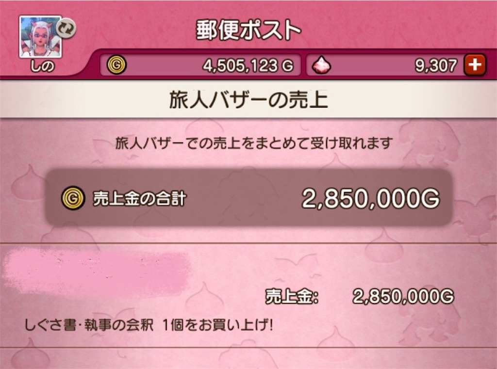f:id:fu9biki:20240531132254j:image