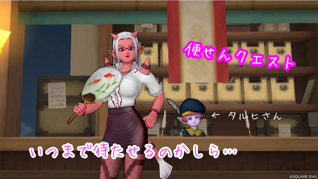 f:id:fu9biki:20240606181329j:image
