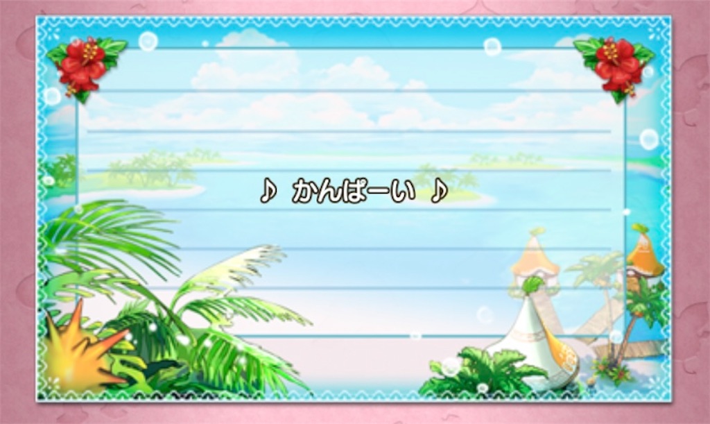 f:id:fu9biki:20240607202546j:image