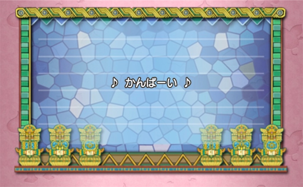 f:id:fu9biki:20240608123209j:image