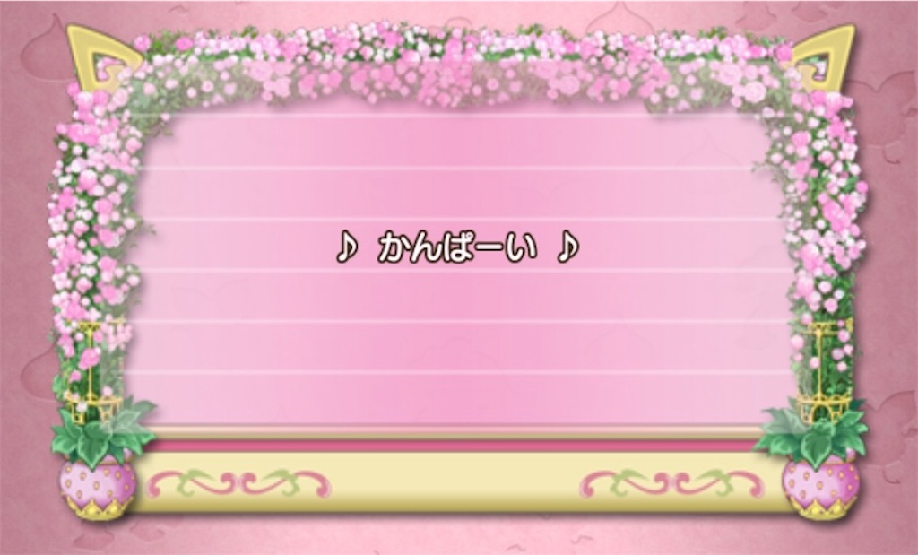 f:id:fu9biki:20240609095707j:image