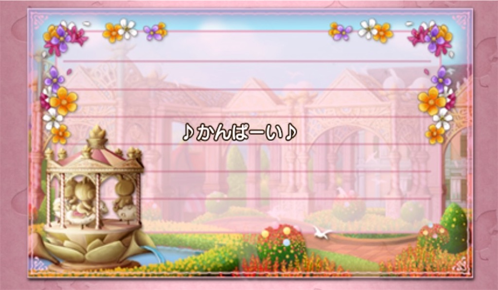 f:id:fu9biki:20240612165902j:image