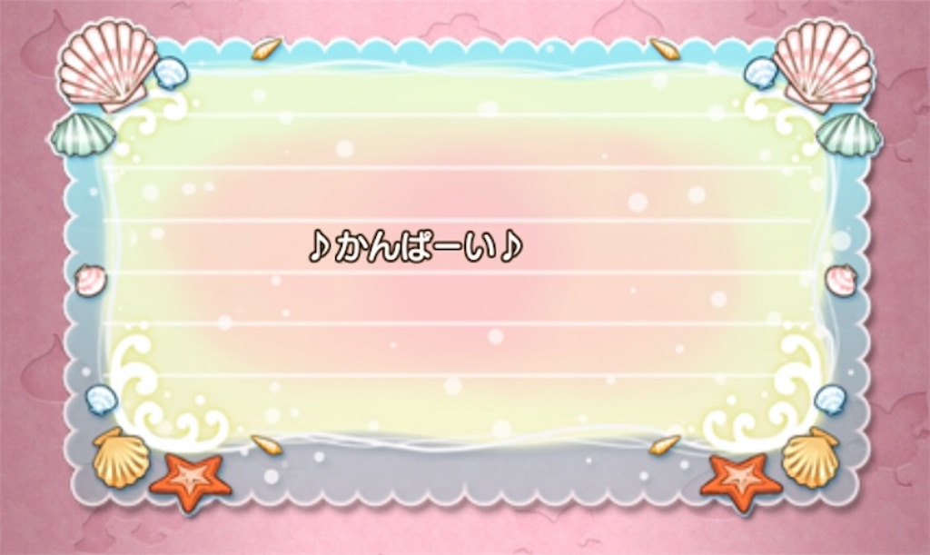 f:id:fu9biki:20240613215954j:image